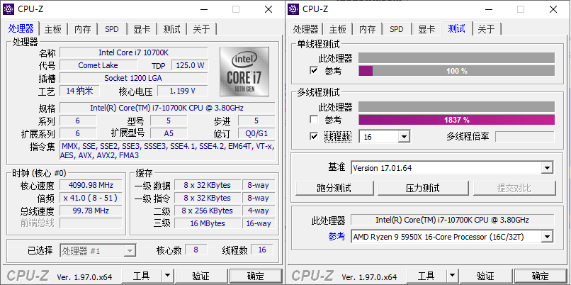 CPU-Z v2.10.0中文绿色单文件-七量思维