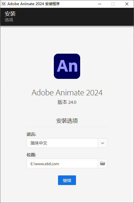 Adobe Animate 2024 v24.0.4.28-七量思维