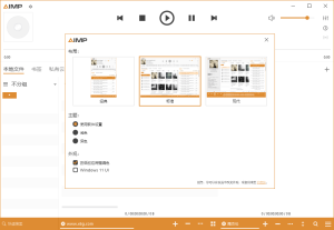 AIMP音频播放器v5.30.2560绿色版-七量思维