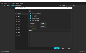 Ryujinx Switch模拟器v1.1.1348-七量思维