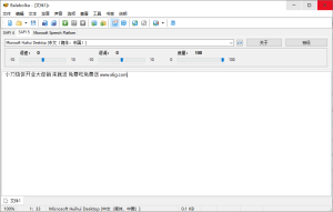 Balabolka v2.15.0.874绿色版-七量思维