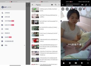 安卓MXPlayer v1.85.10绿化版-七量思维