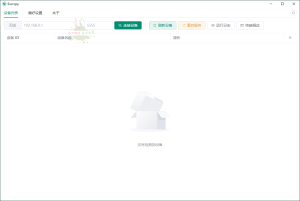 Escrcpy手机投屏v1.21.4便携版-七量思维
