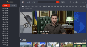PC央视影音v6.0.1.0绿色版-七量思维