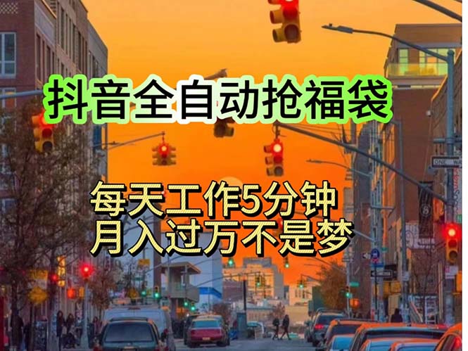 （11720期）挂机日入1000+，躺着也能吃肉，适合宝爸宝妈学生党工作室，电脑手…-七量思维