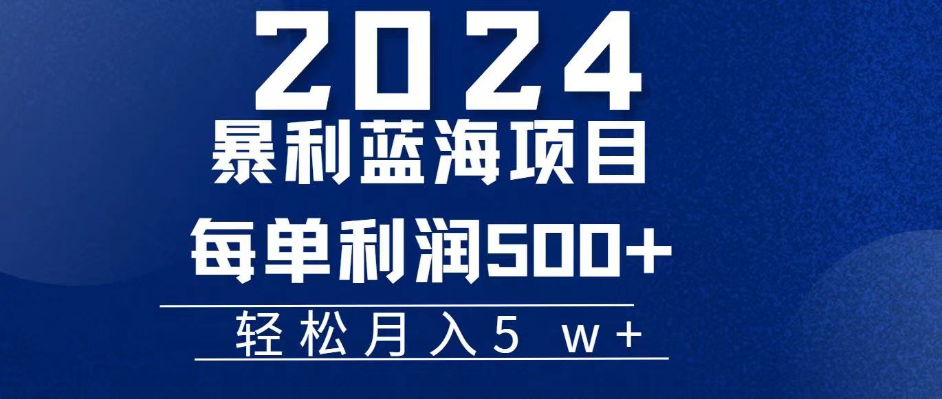 （11809期）2024小白必学暴利手机操作项目，简单无脑操作，每单利润最少500+，轻…-七量思维