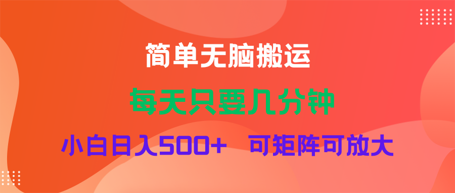 （11845期）蓝海项目  淘宝逛逛视频分成计划简单无脑搬运  每天只要几分钟小白日入…-七量思维