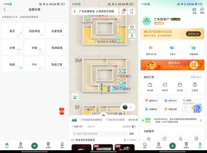 安卓三毛游v7.7.0专业版-七量思维