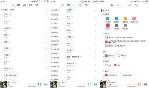 安卓LX Music洛雪音乐v1.5.0-七量思维