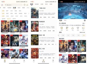 安卓爱电影v7.3.0纯净版-七量思维