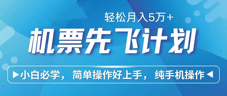 （12124期）七天赚了2.6万！每单利润500+，轻松月入5万+小白有手就行-七量思维