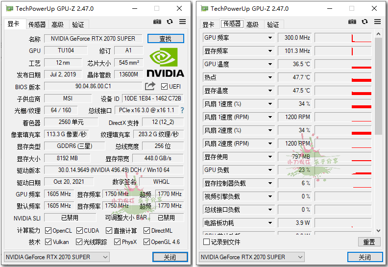 显卡检测GPU-Z v2.60中文汉化版-七量思维