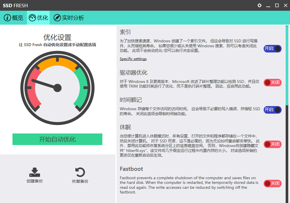 Abelssoft SSD Fresh Plus中文特别版-七量思维