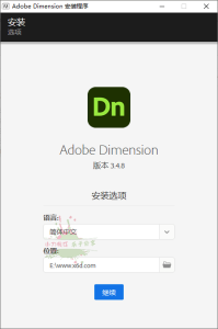 Adobe Dimension 2023 特别版-七量思维