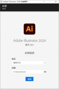 Adobe Illustrator 2024 28.6.0.709特别版-七量思维