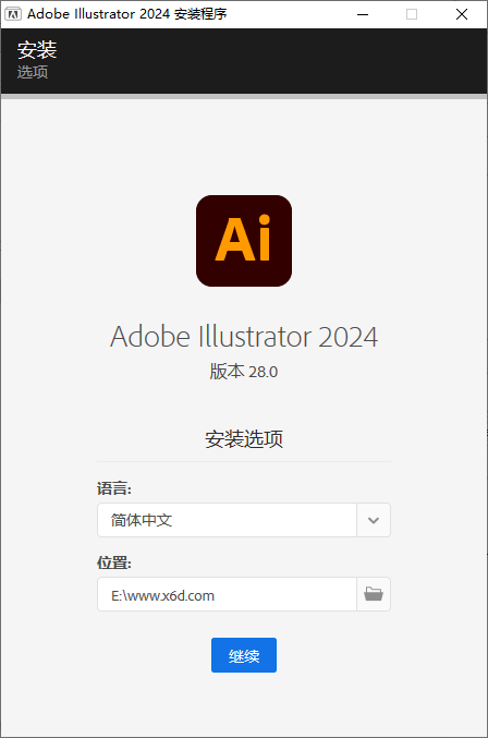 Adobe Illustrator 2024 28.6.0.709特别版-七量思维