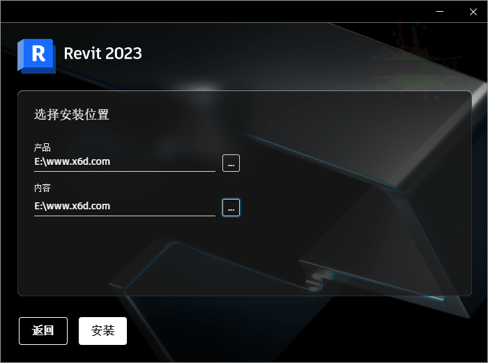 Autodesk Revit 2024.2.2中文特别版-七量思维