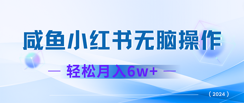 （12450期）2024赚钱的项目之一，轻松月入6万+，最新可变现项目-七量思维