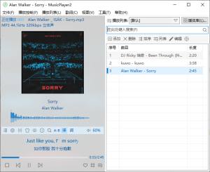 MusicPlayer2播放器v2.77.1绿色版-七量思维