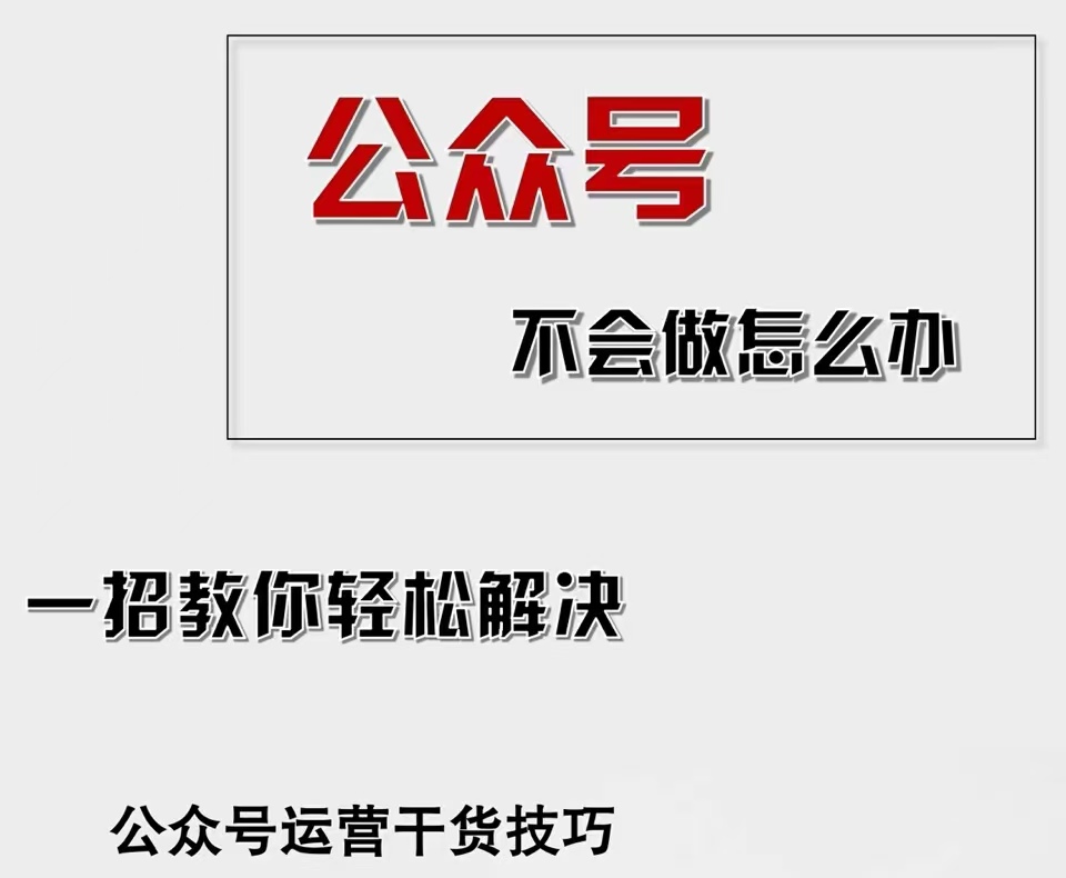 （12526期）公众号爆文插件，AI高效生成，无脑操作，爆文不断，小白日入1000+-七量思维