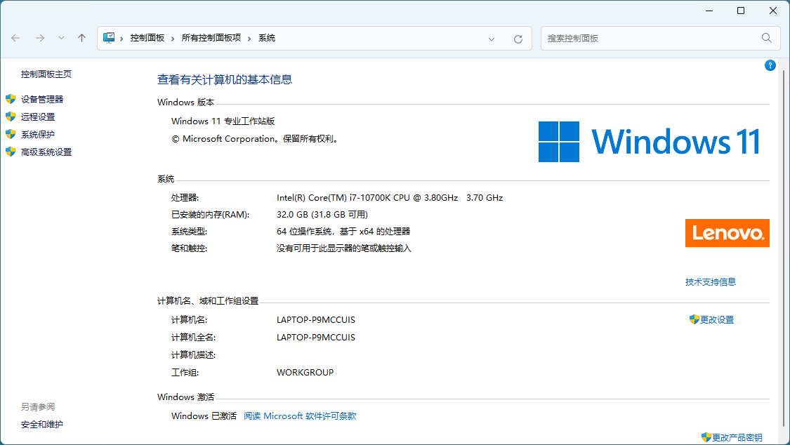 Windows11 23H2 Build 22631.4169-七量思维