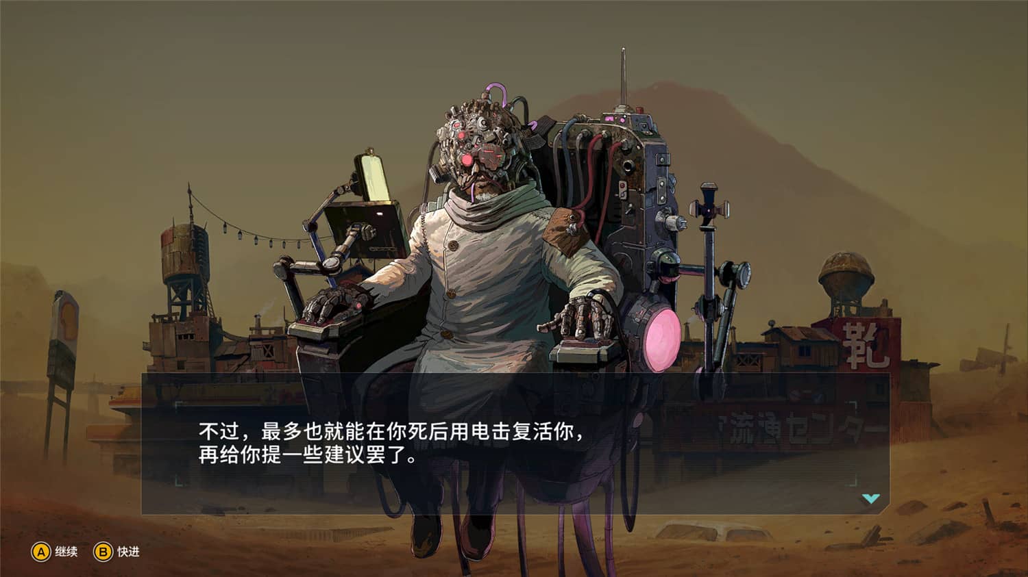 图片[4]-《重装机犬》v1.5.0中文版-七量思维