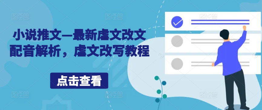 AI闪电做外贸实战课，​外贸建站-开发客户-内容营销-从0到3做外贸AI（更新）-七量思维