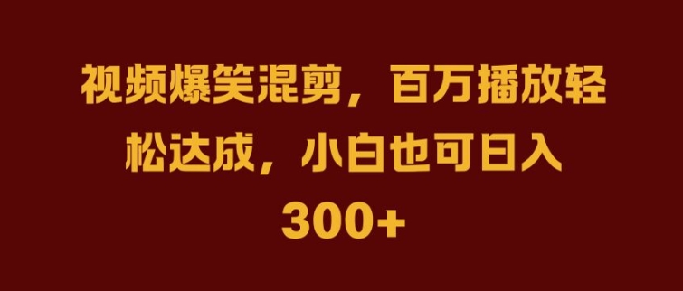 抖音AI壁纸新风潮，海量流量助力，轻松月入2W，掀起变现狂潮-七量思维