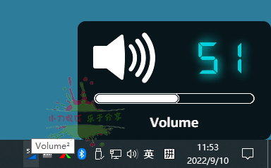 Volume2音量增强神器v1.1.9.467-七量思维