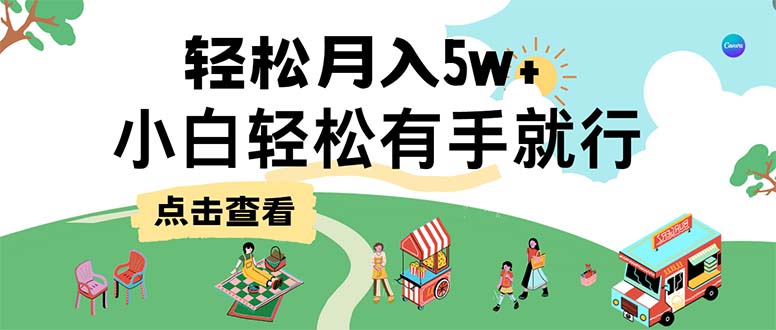 （12736期）7天赚了2.6万，小白轻松上手必学，纯手机操作-七量思维