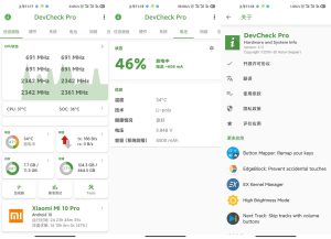 安卓DevCheck v5.23高级版-七量思维