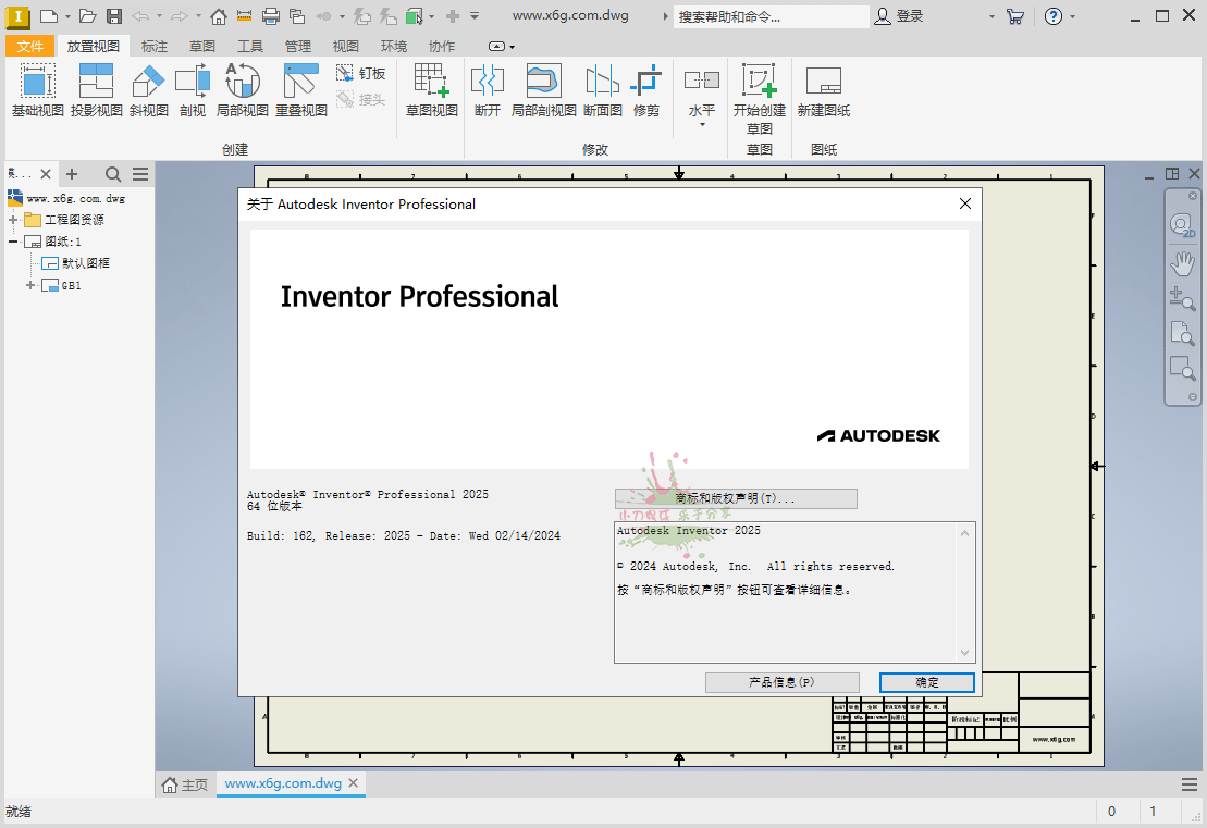 Inventor Professional 2025.1.2中文版-七量思维