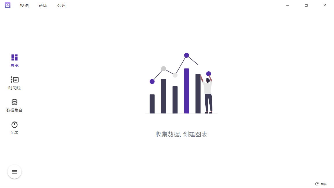 Shion多功能时间追踪工具v0.12.4-七量思维