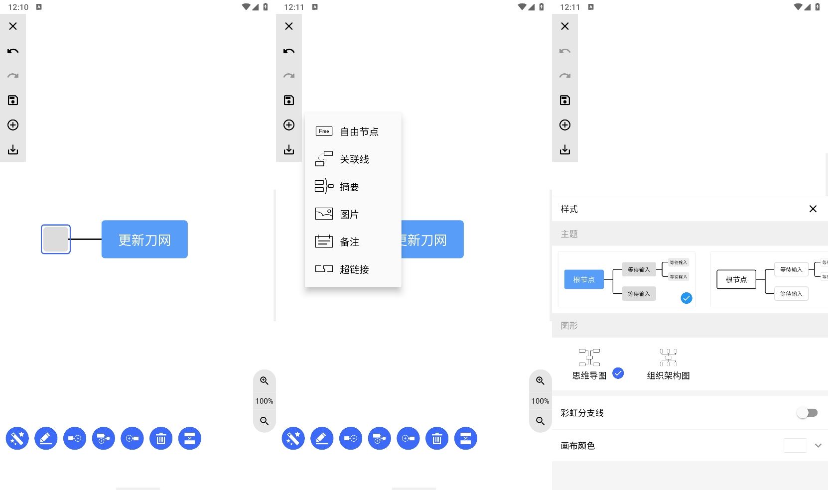 安卓MindClear v1.2.5纯净版-七量思维