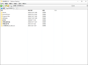 Tablacus Explorer v24.10.4绿色版-七量思维