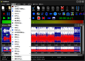 GoldWave v7.00中文绿色版-七量思维