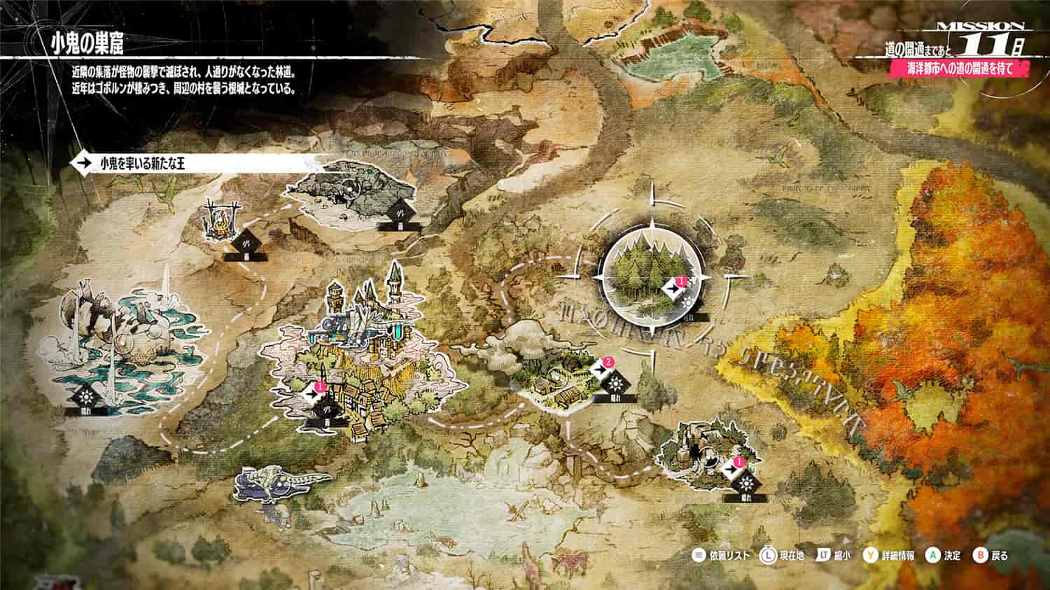 图片[4]-《暗喻幻想：ReFantazio》试玩解锁版-七量思维