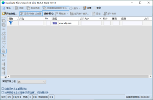 Duplicate Same Files Searcher v10.5.1-七量思维