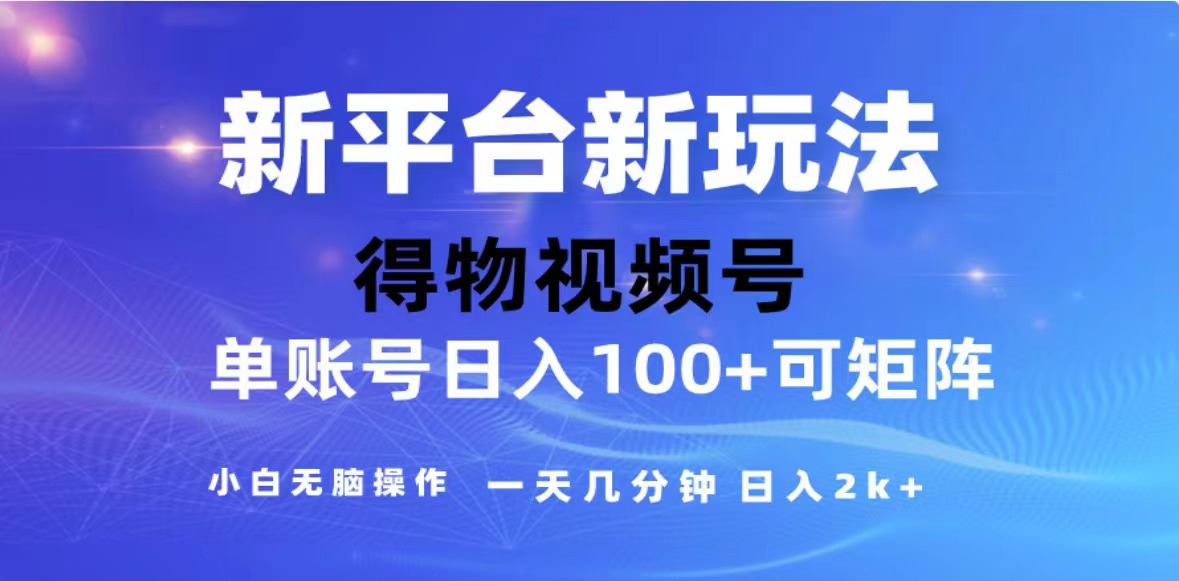 （13007期）2024年最新微信阅读玩法 0成本 单日利润500+ 有手就行-七量思维