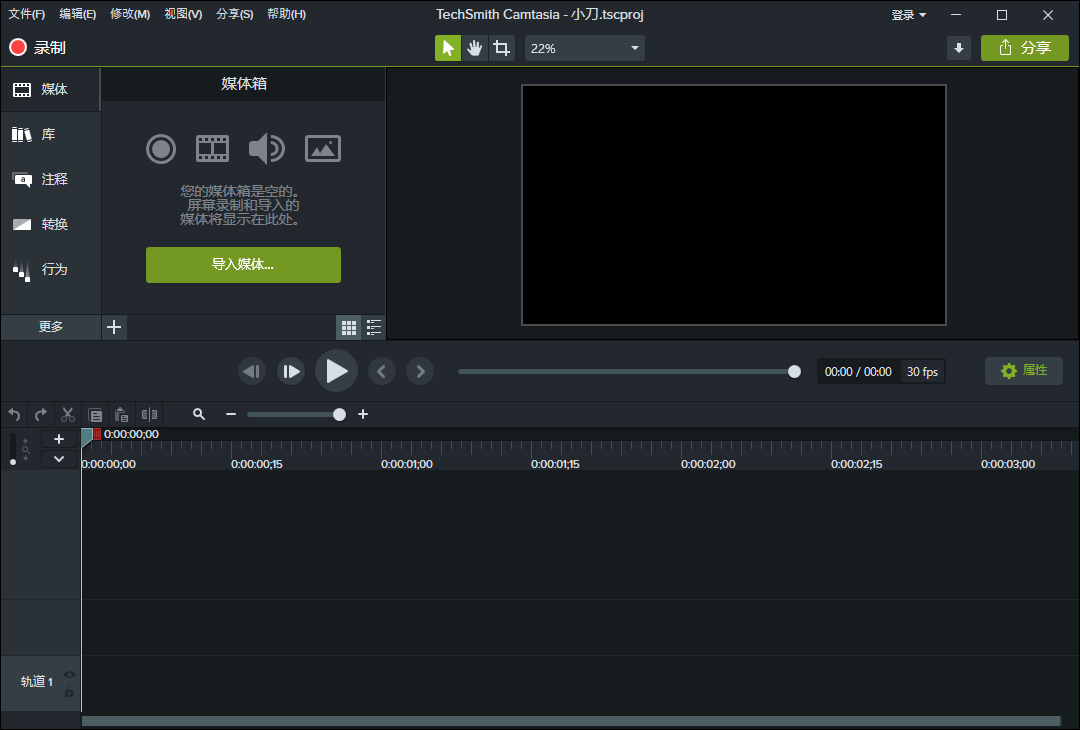 TechSmith Camtasia 2024绿色版-七量思维