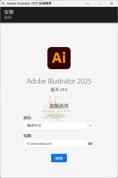 Adobe Illustrator 2025 v29.0.0.186-七量思维