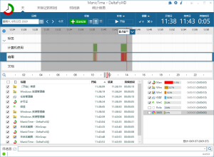 ManicTime Pro v2024.2.1修改版-七量思维