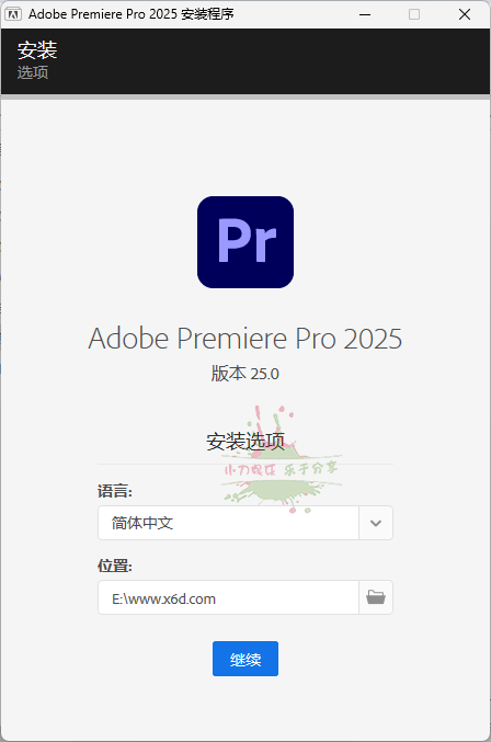 Adobe Premiere Pro 2025 v25.0.0-七量思维