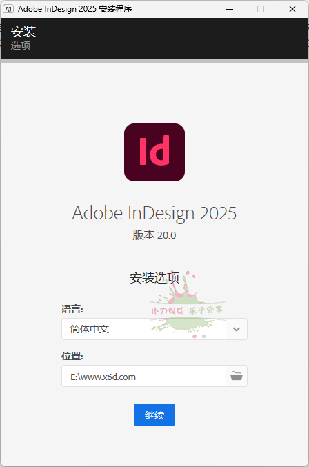 Adobe InDesign 2025 v20.0.0.95特别版-七量思维