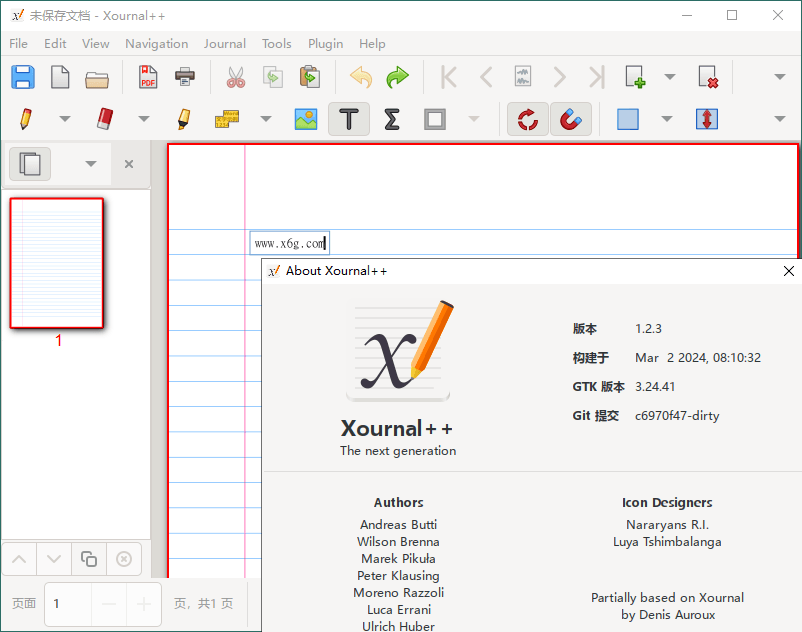 Xournal++手写笔记v1.2.4便携版-七量思维