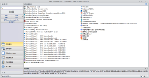Revo Uninstaller Pro v5.3.2绿色版-七量思维