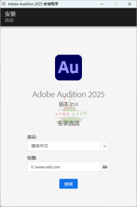 Adobe Audition 2025 v25.0.0.047-七量思维