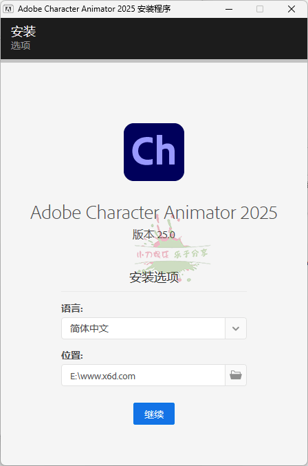 Character Animator 2025 v25.0.0-七量思维