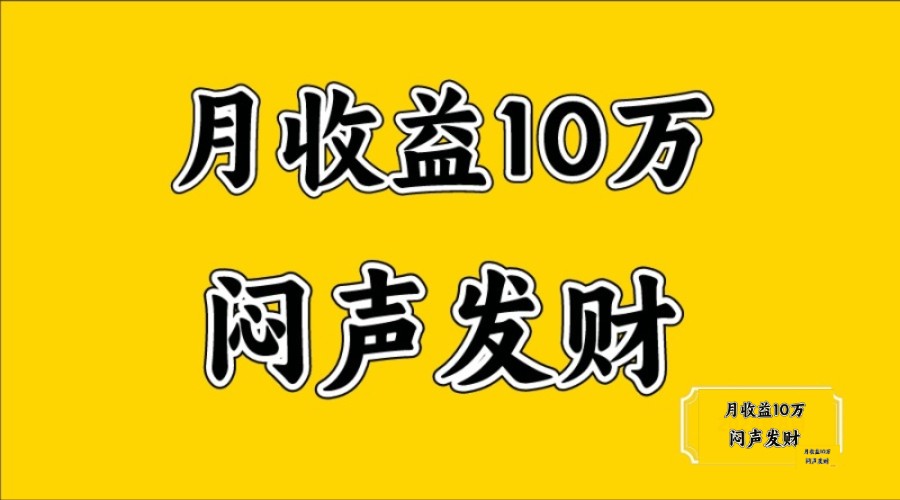 无脑操作，日收益2-3K,可放大操作-七量思维