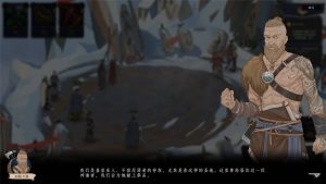 《诸神灰烬:抉择》v1.11.6中文版-七量思维